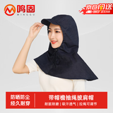 鸣固 防尘帽带帽檐牛仔布加厚风帽防粉尘劳保披肩男女搬运工作透气 CW063943