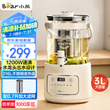 小熊（Bear）养生壶 养生桶花茶桶 水龙头烧水壶煮茶器煮茶壶 玻璃花茶壶电热水壶 3L大容量ZDH-F30F1