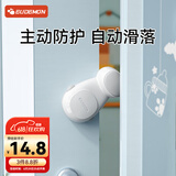 攸曼诚品防夹手门挡自动宝宝阻门房门关门防撞门缝门卡器门夹儿童安全1个
