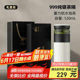 特美刻（TOMIC）保温杯茶水分离旋薄陶瓷内胆银茶隔杯子水杯