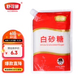 舒可曼白砂糖400g【拧盖设计】白糖食糖调料调味咖啡伴侣冲饮用糖