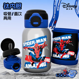 迪士尼（Disney）钛保温杯儿童水壶学生双饮口大容量水杯男生蜘蛛侠500ml