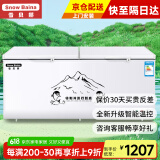 雪贝娜冰柜商用大容量全冷冻家用双温卧式冷柜展示柜 898双温铜管【一边冷冻一边冷藏】