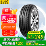 佳通(Giti)轮胎185/70R14 92H T20 适配 欧诺/MG3/阳光/五菱宏光