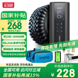 沿途A22双缸车载充气泵适用小米无线轮胎打气筒胎压监测充气宝电瓶车