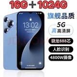 未拆封全新16G+1024G原装16pro max全网通5G骁龙888学生智能手机 P70promax  远峰蓝 10G运行+1024G内存 官方标配【手机全套】