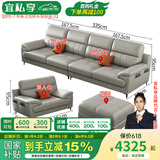 宜私享【只用真皮 销量1万+】真皮沙发头层牛皮艺客厅大小户型佛山家具 四人位【3.35米】+脚踏+单人位 【旗舰版】2.5mm头层牛皮-海绵款