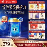 美赞臣蓝臻1段奶粉婴儿配方奶粉（0-6月）820g*2罐 实证乳铁蛋白 
