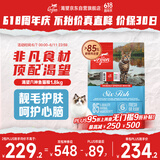 Orijen渴望猫粮 成猫幼猫干粮 六种鱼肉无谷全价通用进口1.8kg效期26/1