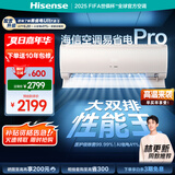 海信（Hisense）空调 易省电Pro 大1.5匹 AI省电【海信电视完美CP，看的爽凉得快】挂机KFR-35GW/E370Pro-X1A