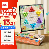 得力（deli）磁吸跳棋儿童益智玩具游戏棋折叠易收纳棋盘亲子礼物学习启蒙礼物