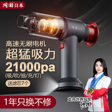冈田（日本）车载吸尘器手持无线大吸力汽车用无刷大功率强力吸尘器家用桌面小型便携吸吹白色 豪华升级款+大吸力(21000pa)