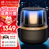 哈曼卡顿 琉璃4代音响  琉璃3代升级款 Aura Stuio 4 蓝牙音箱 桌面家用电脑音响家庭影院父亲节礼物 (黑金配色) 音乐曜石 音箱