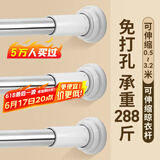 卡贝免打孔晾衣杆伸缩杆衣橱柜挂衣杆不锈钢阳台窗帘支撑卫生间浴帘杆