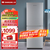 上菱 191升双门冰箱 风冷无霜 净味养鲜 节能低噪 冷藏冷冻控温保鲜 家用小型两门电冰箱 BBY191WL（皓月银）