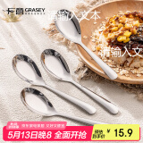 广意 不锈钢勺子中式不锈钢汤勺家用汤匙主餐勺调羹饭勺4支装 GY7549
