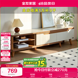 全友家居现代简约客厅家用家具小户型可伸缩钢化玻璃实木脚伸缩电视柜