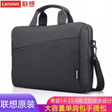 联想小新pro16/pro14/锐龙版/酷睿版笔记本电脑鼠标键盘电脑包支架专用配件 T210单肩包手提斜挎包