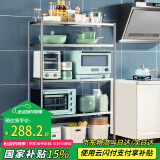 炊大皇 不锈钢置物架五层厨房货架层架橱柜落地架微波炉100*35*150