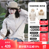 骆驼（CAMEL）三防冲锋衣户外登山服防风防水防污三合一运动外套 AD22263513X，抓绒内燕麦灰，女 M
