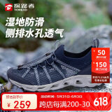 探路者男士春夏户外防滑耐磨透气透水速干溯溪鞋TFEEBM81931
