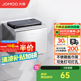 九牧（JOMOO）卫生间卫生纸置物架免打孔厕所纸巾盒卷纸器纸巾架挂件防水款可选 不锈钢纸巾盒939004