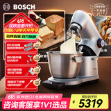 博世（Bosch）欧洲整机进口家用厨师机和面揉面一体机全自动多功能大容量称重计时搅拌机高端大师系列MUMPCV4S12 【V4基础款】1400W- 5.5L