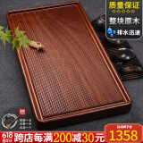 从简整块花梨木茶盘家用实木鸡翅木茶台大号电木茶托简易功夫茶具托盘 南美花梨木简美：110*53*4.5CM