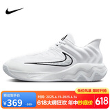 耐克（NIKE）男子篮球鞋GIANNIS IMMORTALITY 4运动鞋FQ3681-100 白色 40 