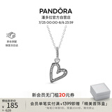 潘多拉（PANDORA）心想事成爱心吊坠项链颈饰简约精致七夕情人节礼物送女友