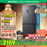 容声IDP净味513pro双系统十字对开四开门电冰箱家用一级节能效变频风冷无霜BCD-513WD15FPA国家补贴20%