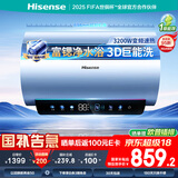 海信（Hisense）60升家用电热水器3200W变频节能3D巨能洗富锶活水免换镁棒以旧换新一级能效DY10Ultra国家补贴20%