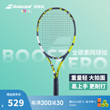 BABOLAT百保力全碳素网球拍单人初学者百宝力BOOST系列纳达尔李娜网球拍 BOOST AERO 黑黄（1号柄）