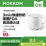 mokkom磨客养生壶 热牛奶杯 办公静音养生杯0.5L 煮茶花茶银耳 热牛奶神器烧水壶办公室烧水杯 热奶杯 海盐白 0.5L （送勺子）