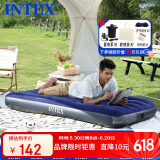 INTEX充气床户外露营充气床垫家用旅行打地铺午休单人气垫床便携折叠床
