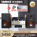 AVANCE丹麦皇冠 ADV370 迷你组合音箱音响发烧电子管双环牛胆机套装蓝牙播放家用客厅CD 品牌官方店铺 ADV370胆机组合套装