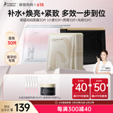 袋鼠妈妈准孕妇面膜补水保湿去黄提亮肤色护肤品抗皱紧致面膜30片