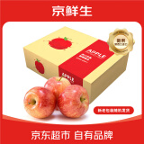 京鲜生 新西兰苹果加力果12粒礼盒装 单果约130-160g 端午水果礼盒