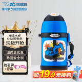 象印儿童杯304不锈钢真空保温吸管直饮杯学生多用途水杯SC-ZT45-AZ