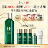 赫莲娜HR绿宝瓶新肌水200ml礼盒精华爽肤水保湿护肤品生日礼物送女友