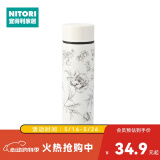 NITORI宜得利家居 家用喝水杯不锈钢学生便携外出保温杯女生口袋杯 白色 线花