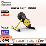 迈金T110骑行台顽鹿联名款直驱式智能变阻功率室内公路山地车骑行架 T110桶轴版(不带飞轮） 同时支持快拆和桶轴