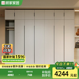 顾家家居（KUKA）顾家木艺 衣柜 现代简约ENF级储物柜子衣橱趟门卧室家具 PT8020GY 6门衣柜(3门+3门)+边柜-2.8米 不带顶柜-总高2米