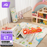 婧麒（JOYNCLEON）爬爬垫地垫宝宝卡通爬行垫婴儿加厚客厅折叠地毯 jwj32985