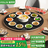富得莱饭菜保温板加热菜板暖菜板圆形家用智能多功能带火锅电磁炉自动恒温餐桌旋转盘神器 触控黑100CM电动旋转无火锅