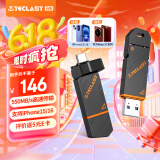 台电（TECLAST）256GB Type-C USB3.2固态U盘  读速550MB/s 高速双接口手机U盘 大容量双头车载优盘