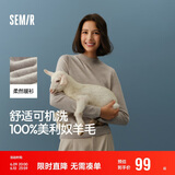 森马（Semir）森马美利奴纯色羊毛衫女24冬新款半高领打底衫可机洗109724107001