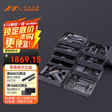 吉米家居家用多功能工具箱电钻电动螺丝刀五金电工木工网络工具套装X9