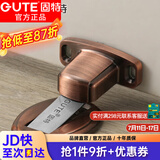 固特门吸 免打孔强磁地吸隐形门顶卫生间防撞门挡/门碰 红古铜【升级款】