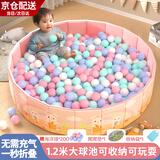 DEERC海洋球池可折叠爬爬垫围栏地上帐篷大号波波球室内玩具圣诞礼物